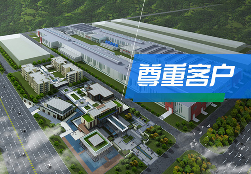 福建宏旺实业有限公司
