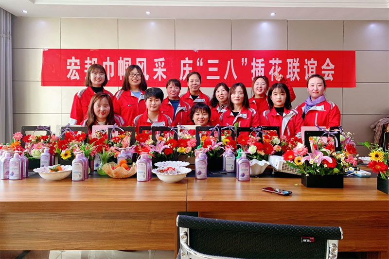 2019 "March 8" Friendship Party