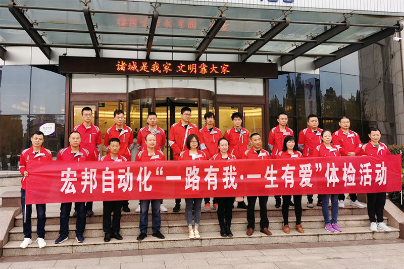 Physical examination of outstanding employees in 2018