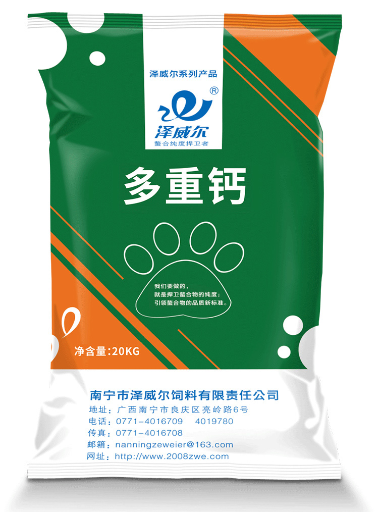 Four major technological innovations of Zewell's industrialized production of sucrose chelated mineral elements and efficient utilization technology for laying hens