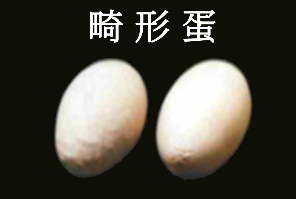 What causes deformed eggs? How to avoid egg deformation