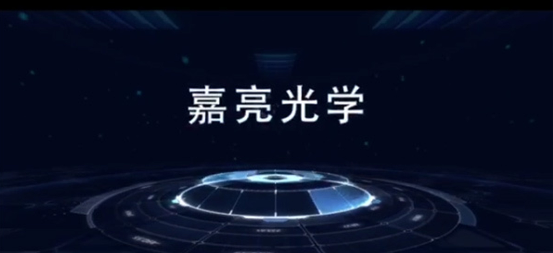 jialiang