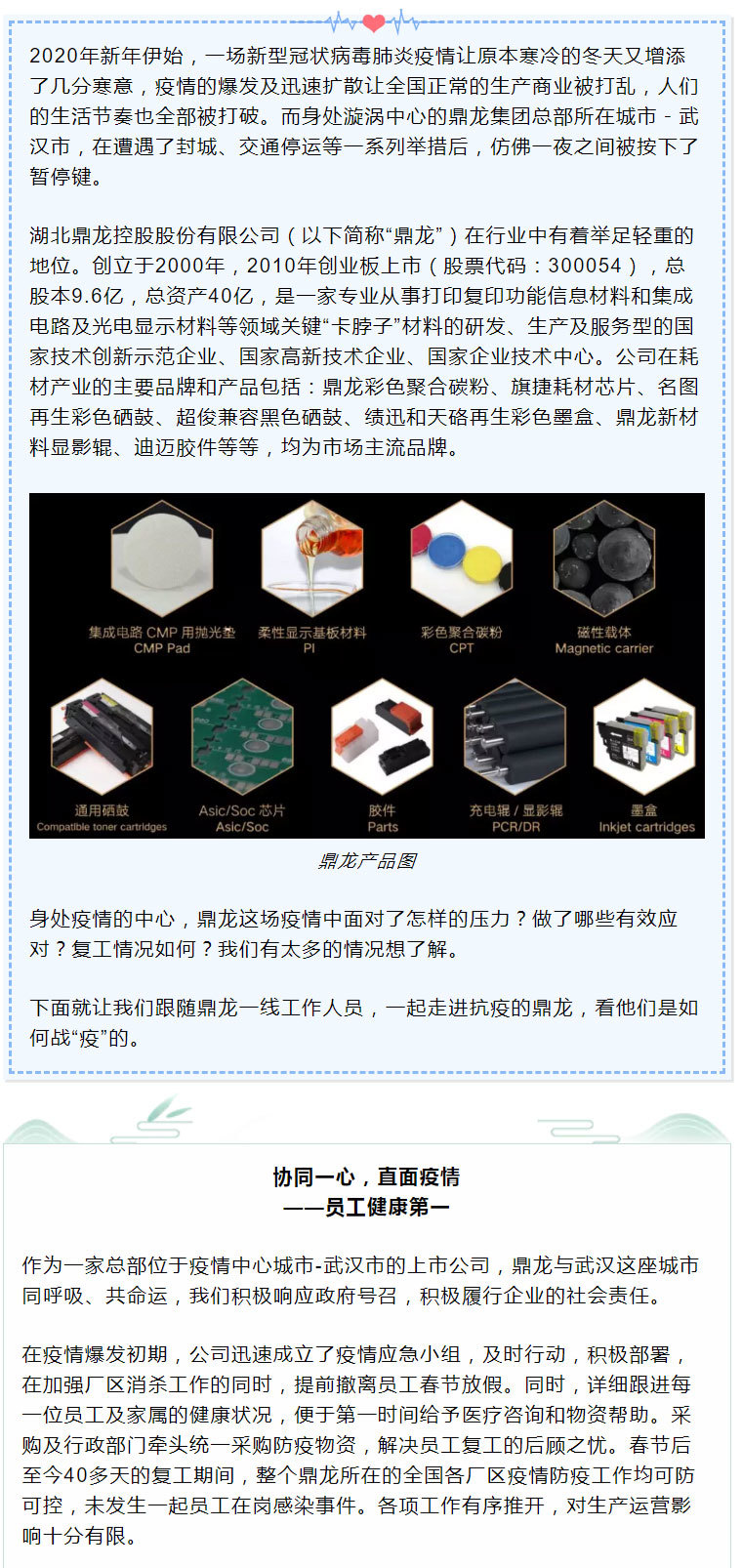 鏂伴椈