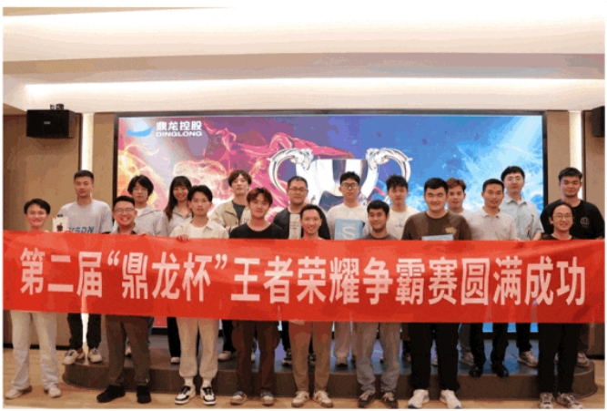 @所有人，鼎龙2024下半年活动集锦请查收！