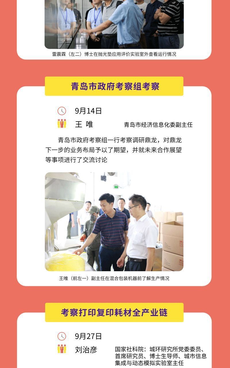 鏂伴椈006