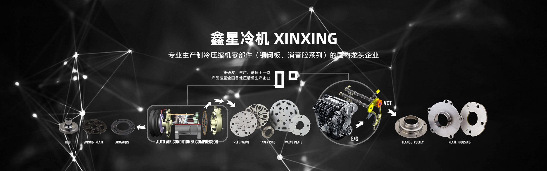 湖北鑫星冷机制造有限公司