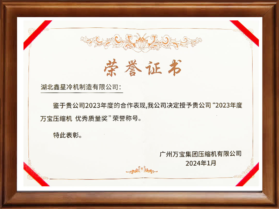 Excellent quality award Excellent quality award