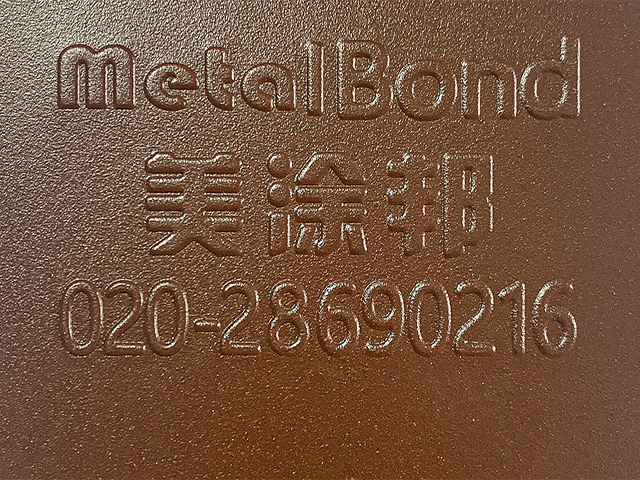 ral 8014