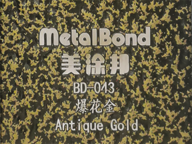 Ant i que Gold