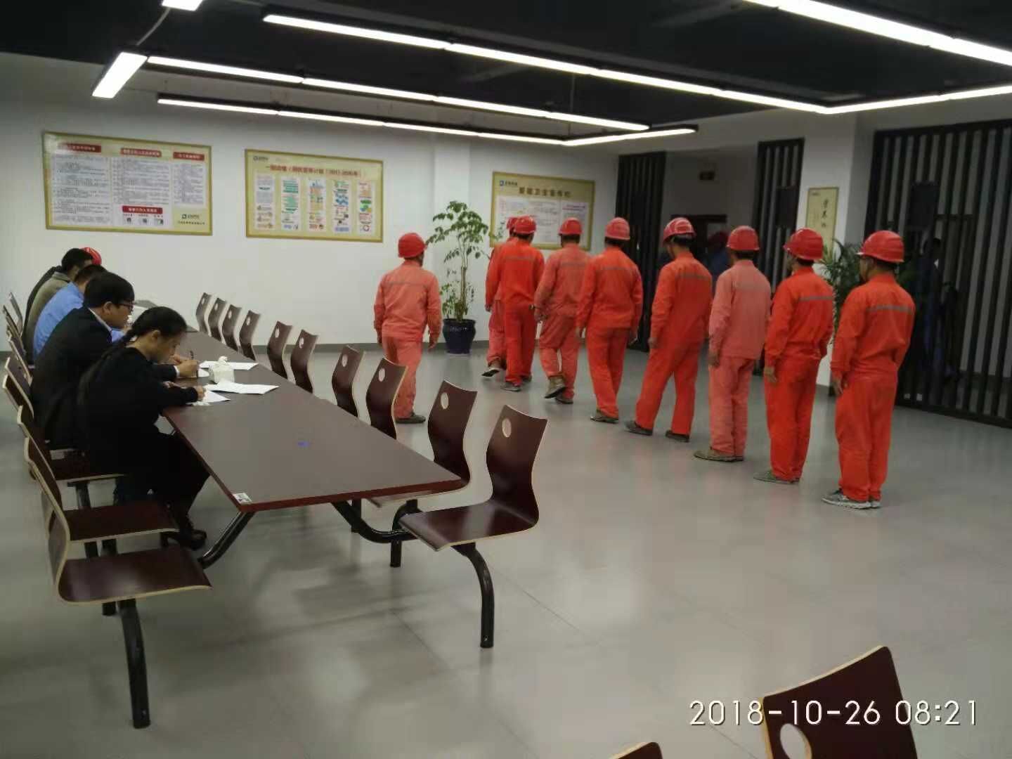 6S工作推进效果明显，各班组班前会PK场景