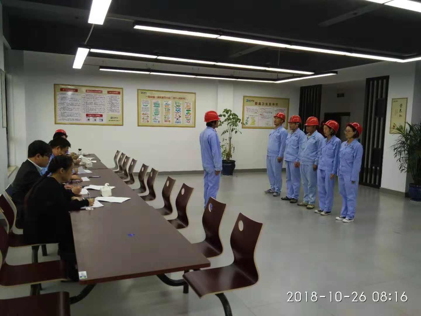 6S工作推进效果明显，各班组班前会PK场景
