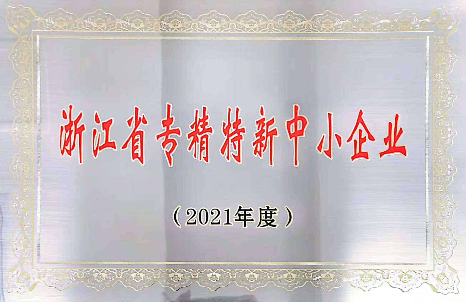 图片名称