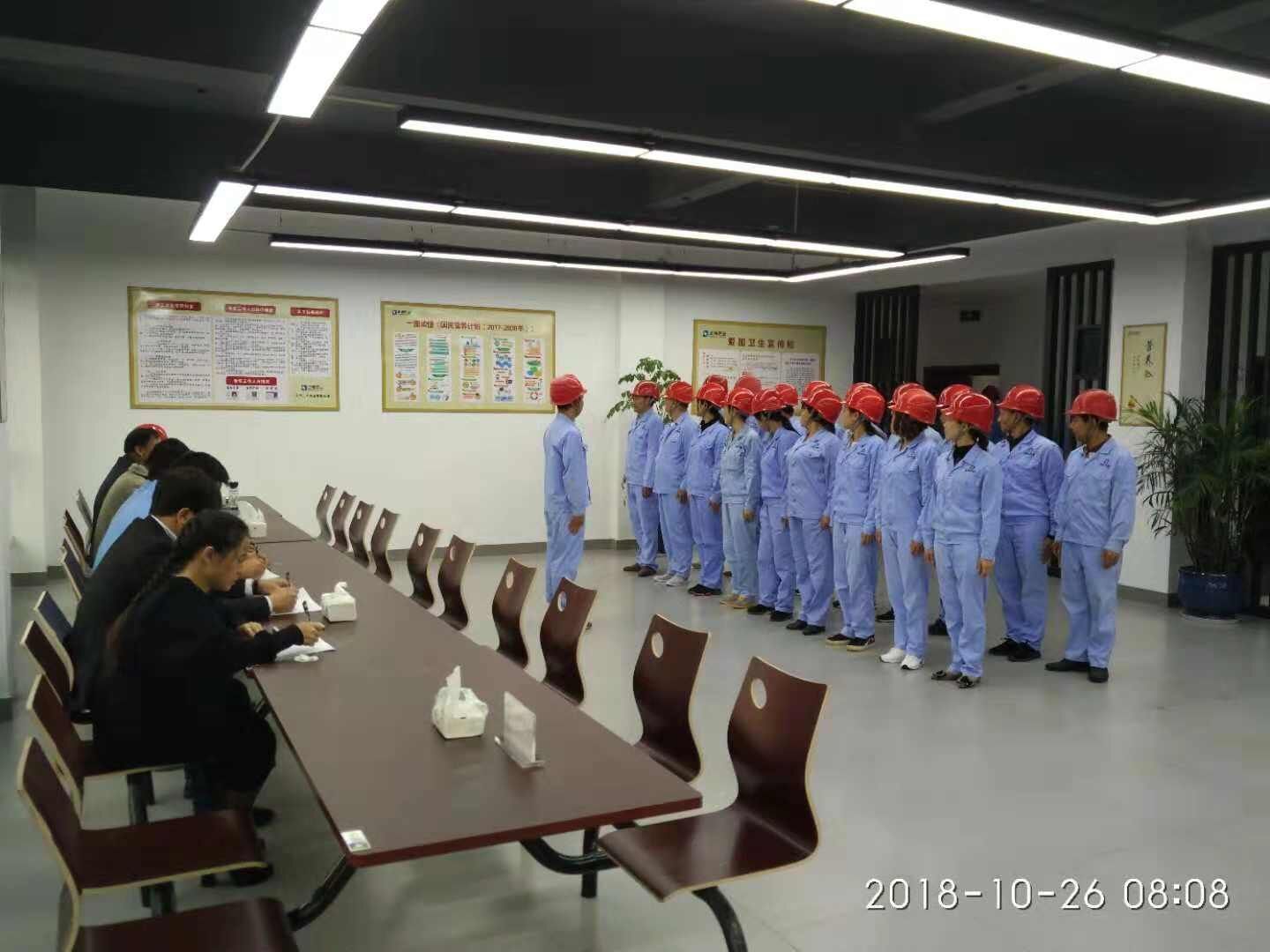 6S工作推进效果明显，各班组班前会PK场景