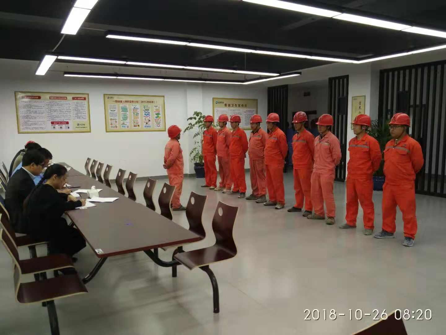 6S工作推进效果明显，各班组班前会PK场景