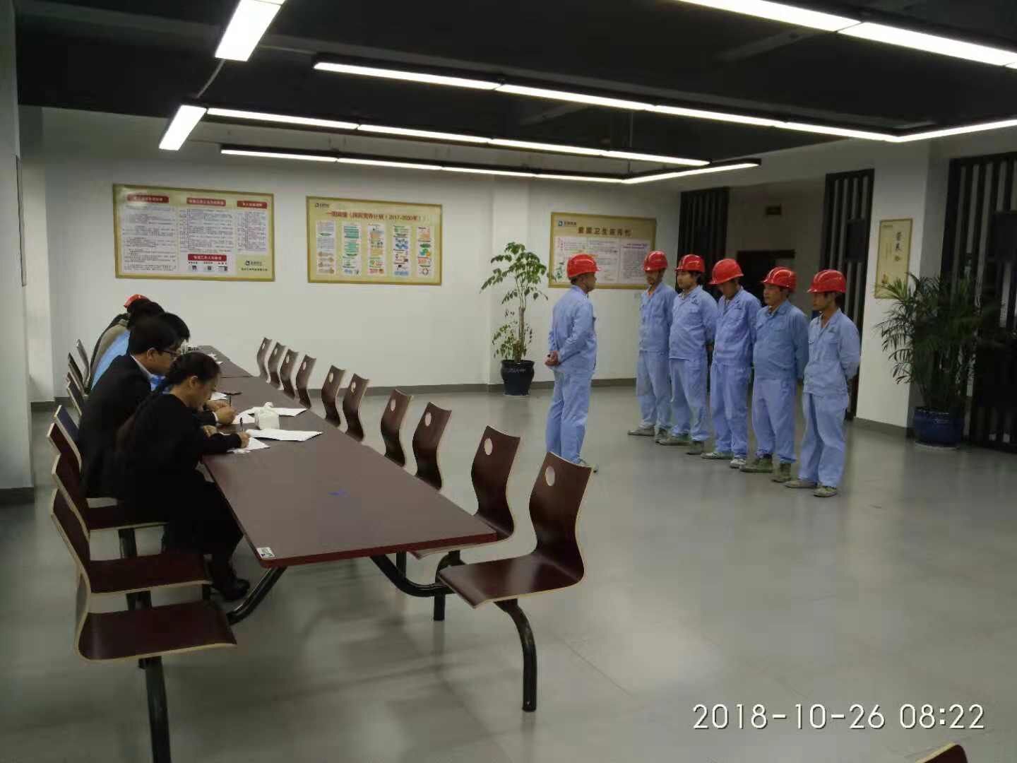 6S工作推进效果明显，各班组班前会PK场景