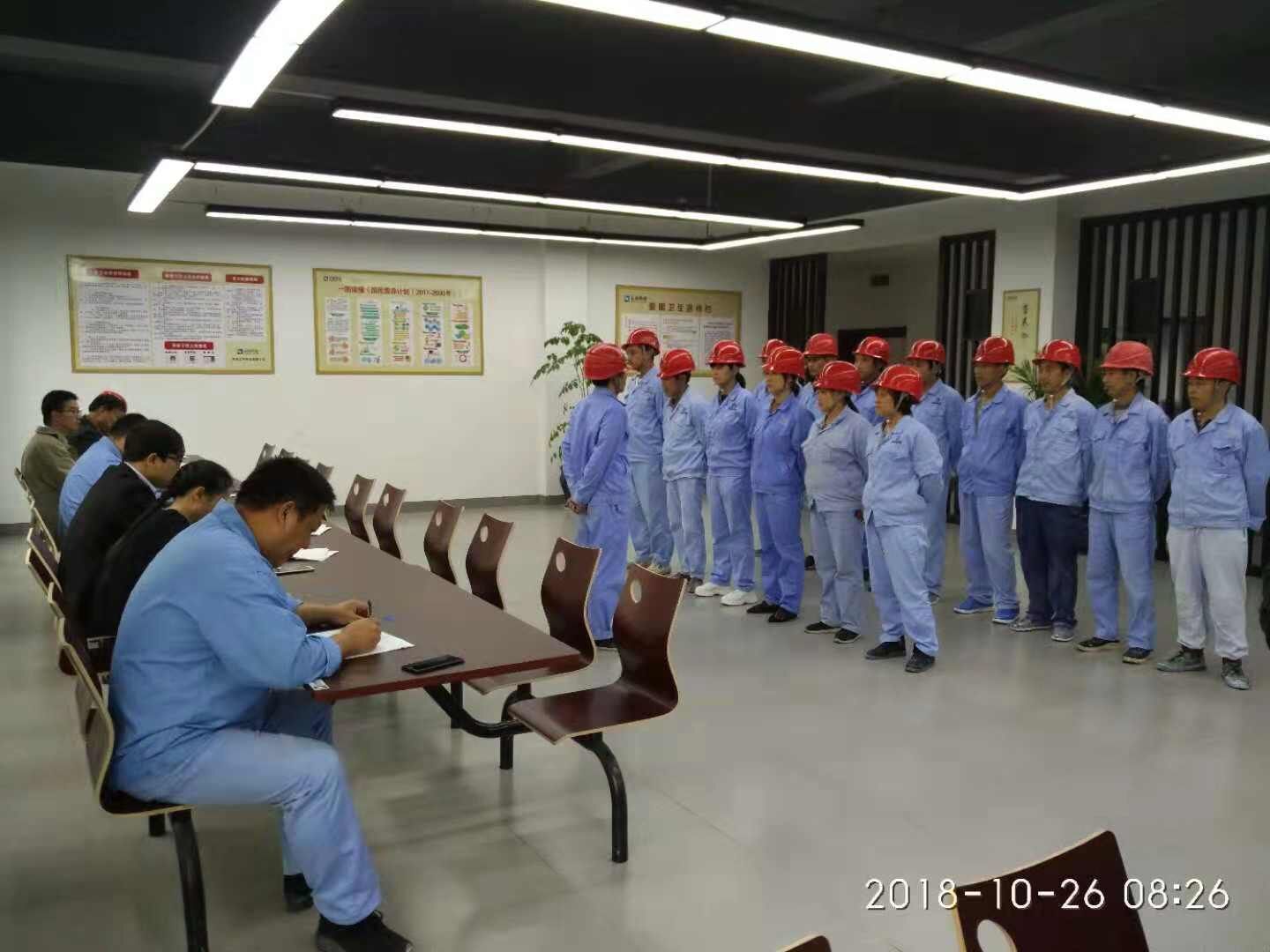 6S工作推进效果明显，各班组班前会PK场景