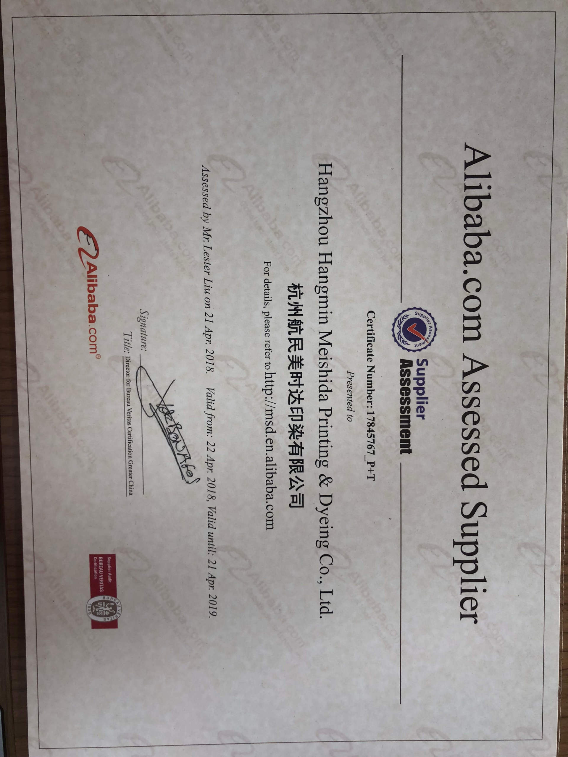 Certification1