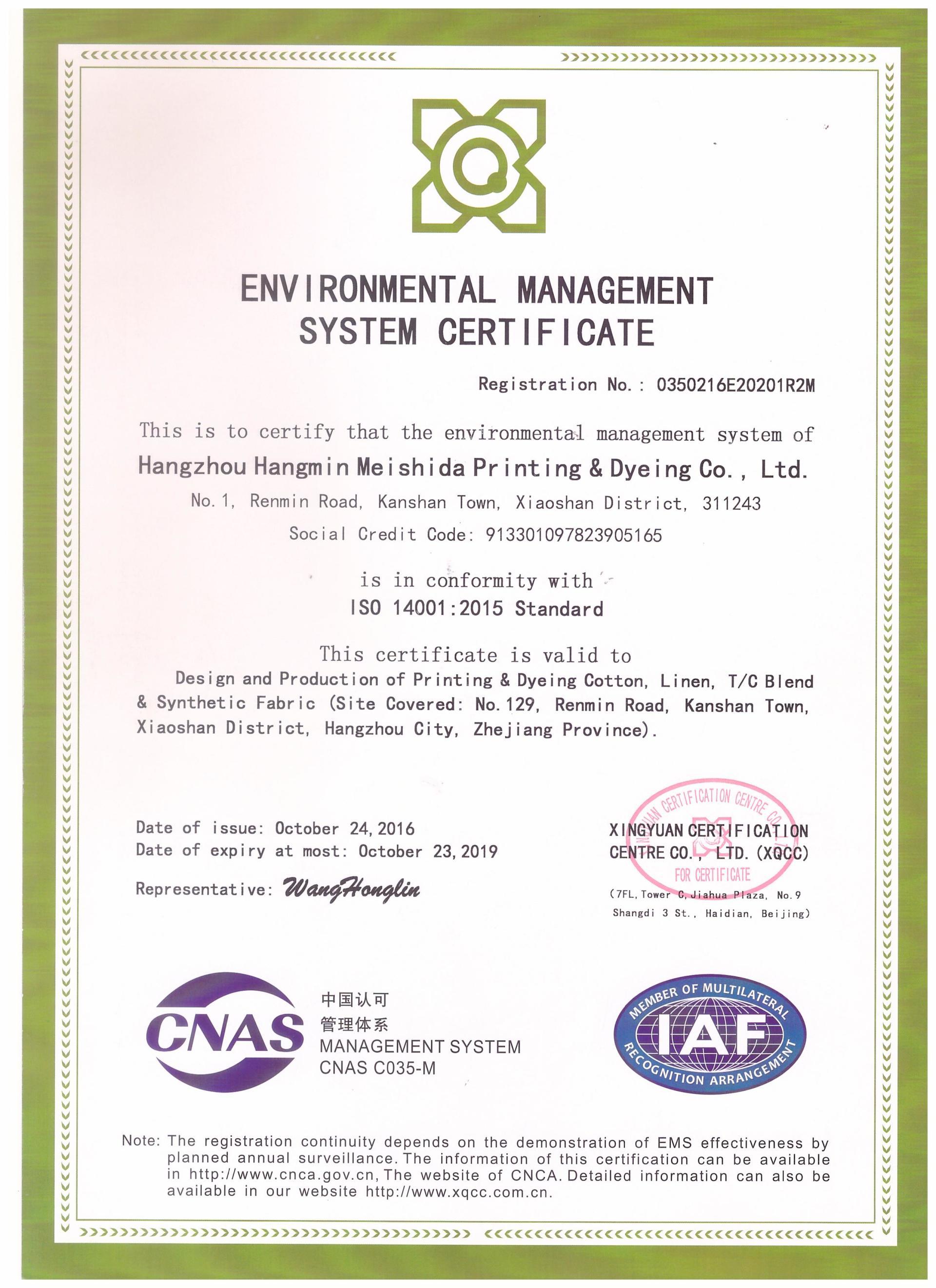 Certification3