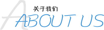 航民集团