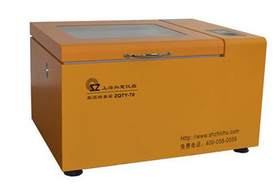 Tabletop constant temperature shaking incubator ZHTY-70S ZQTY-70S