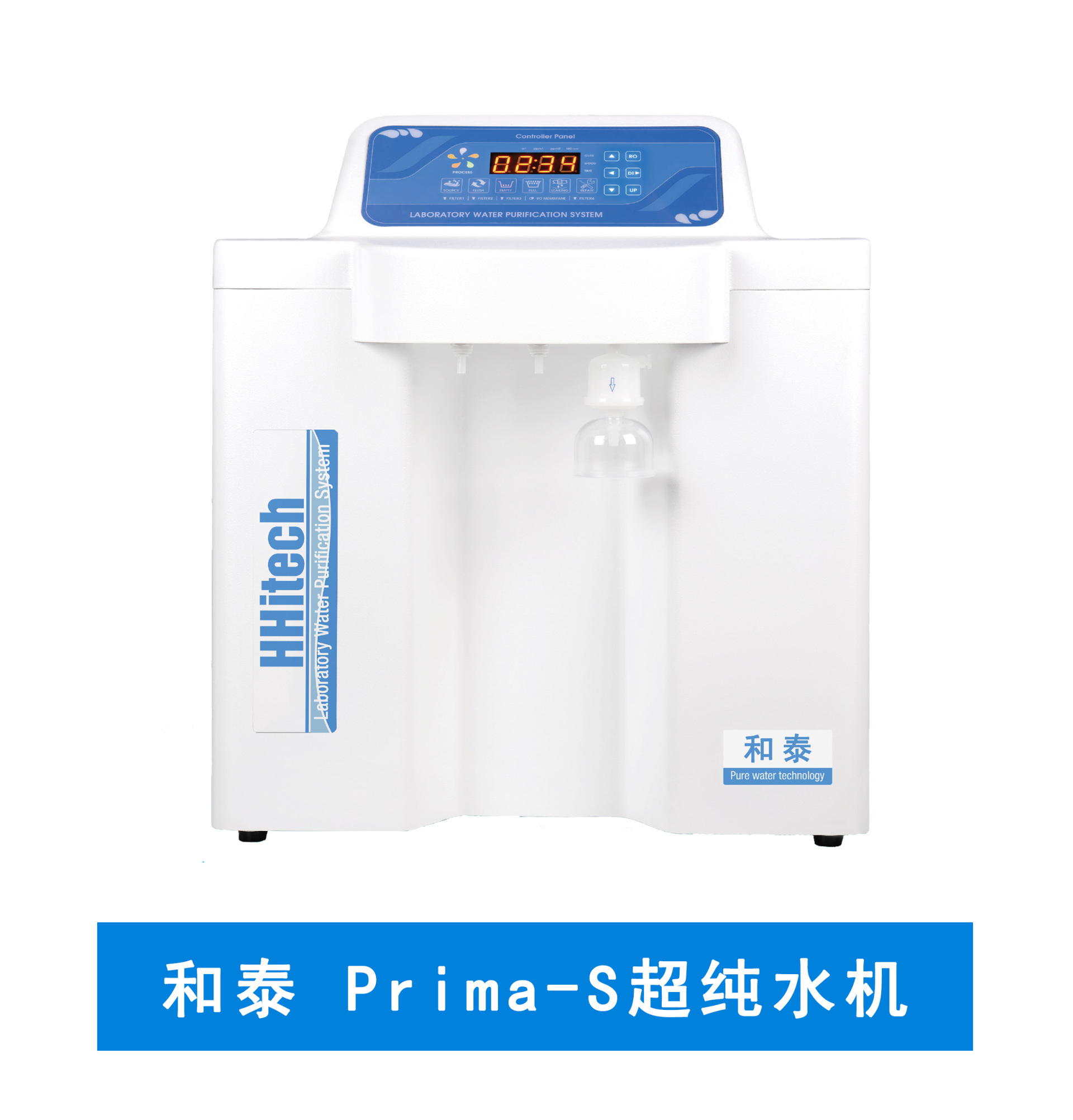 和泰Prima-S超纯水机