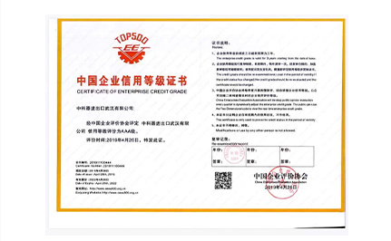 Qualifications and Honors 11 Qualifications and Honors 11