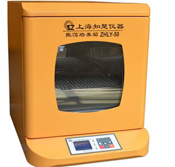 知楚小型台式恒温振荡培养箱ZHTY—50S