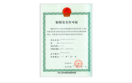 Qualifications and Honors 9 Qualifications and Honors 9