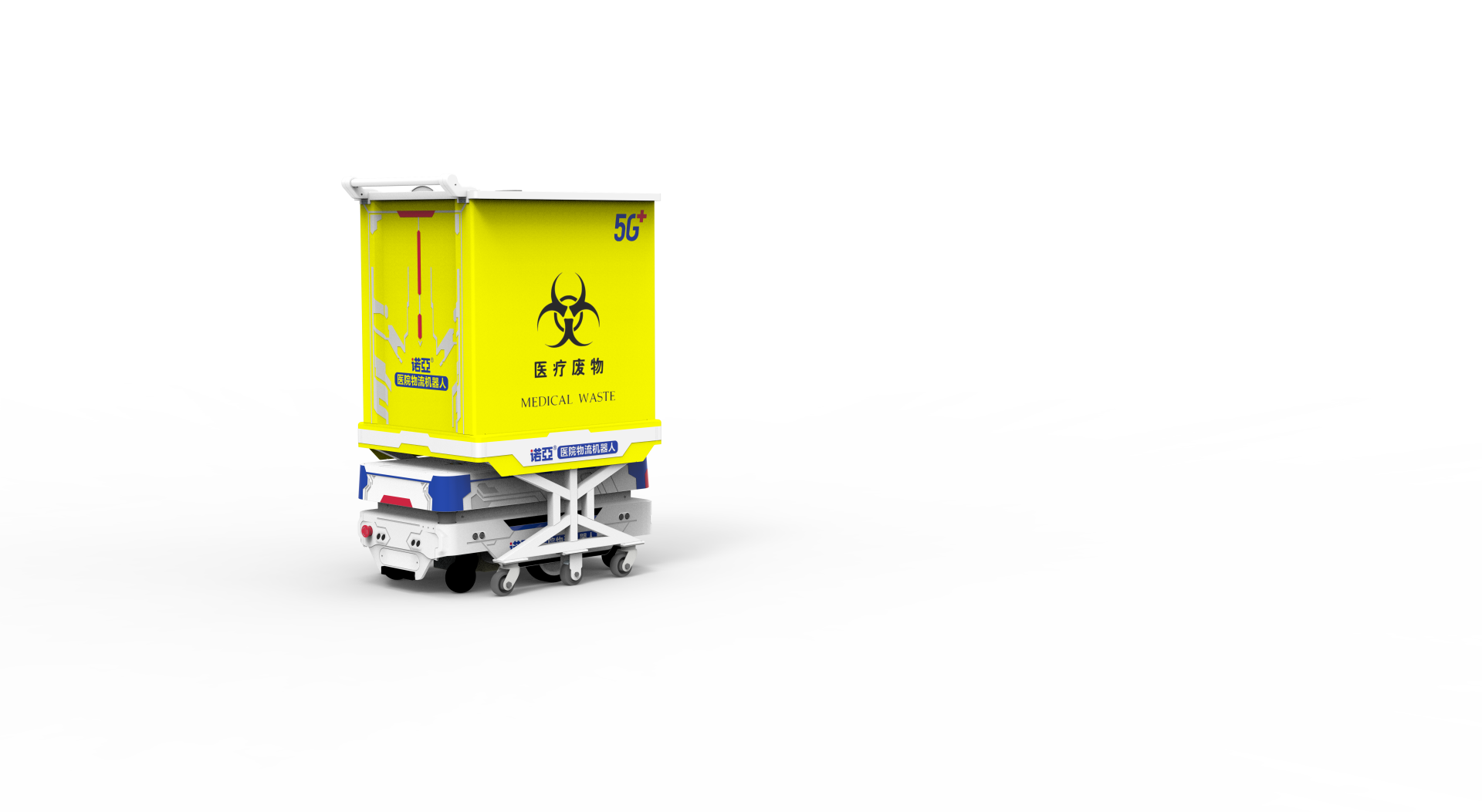 Noah Hospital logistics robot "Tong"