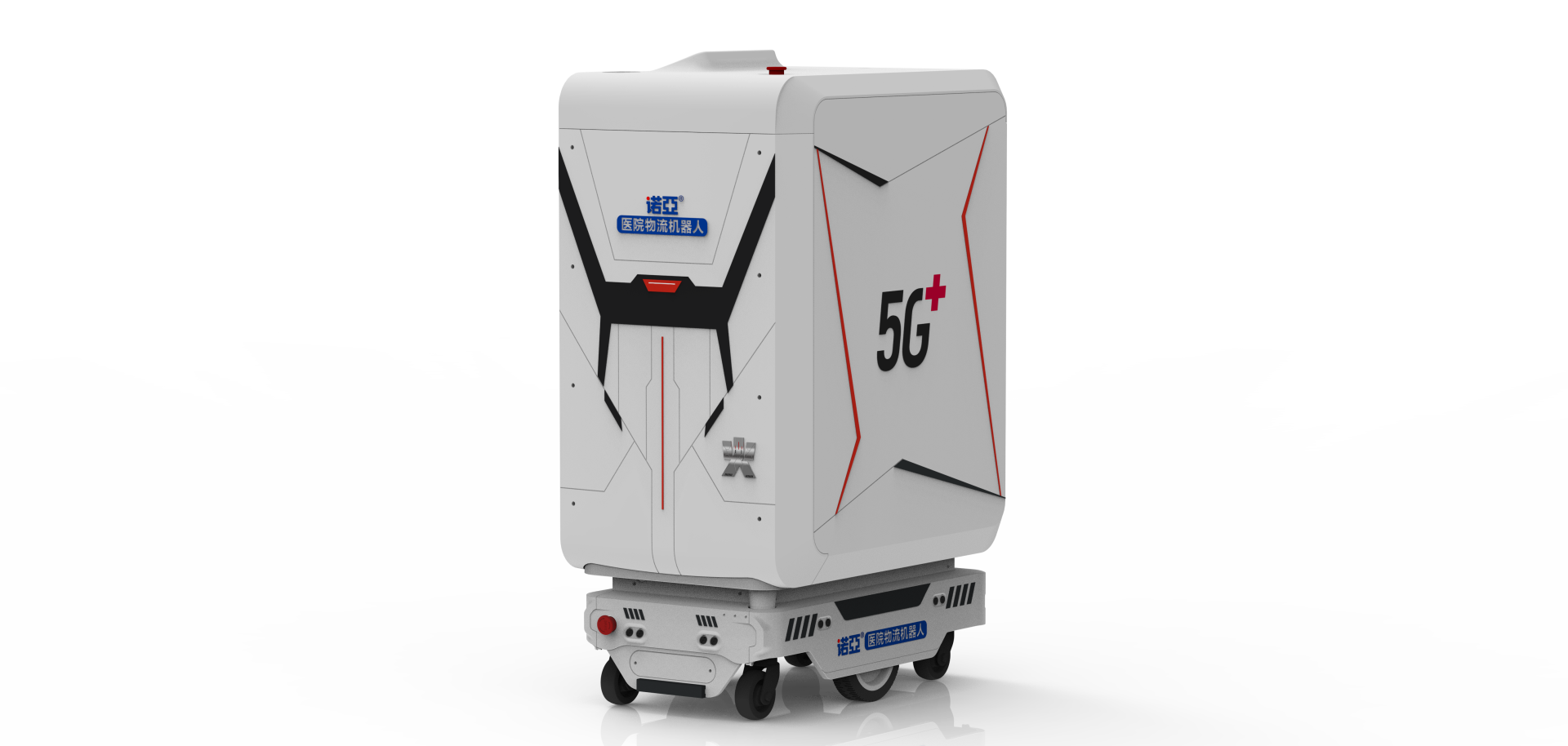 Noah Hospital's logistics robot is a hit