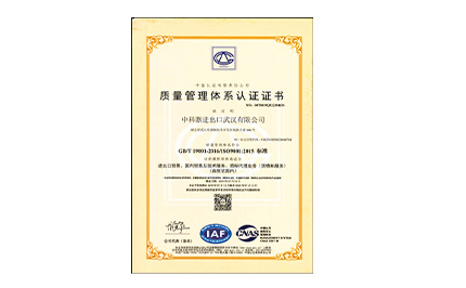 Qualifications and Honors 10 Qualifications and Honors 10