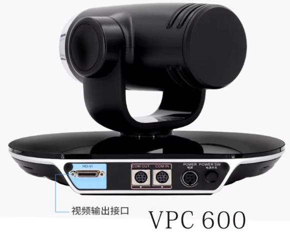 vpc600镜头