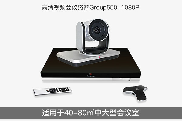 Group 550