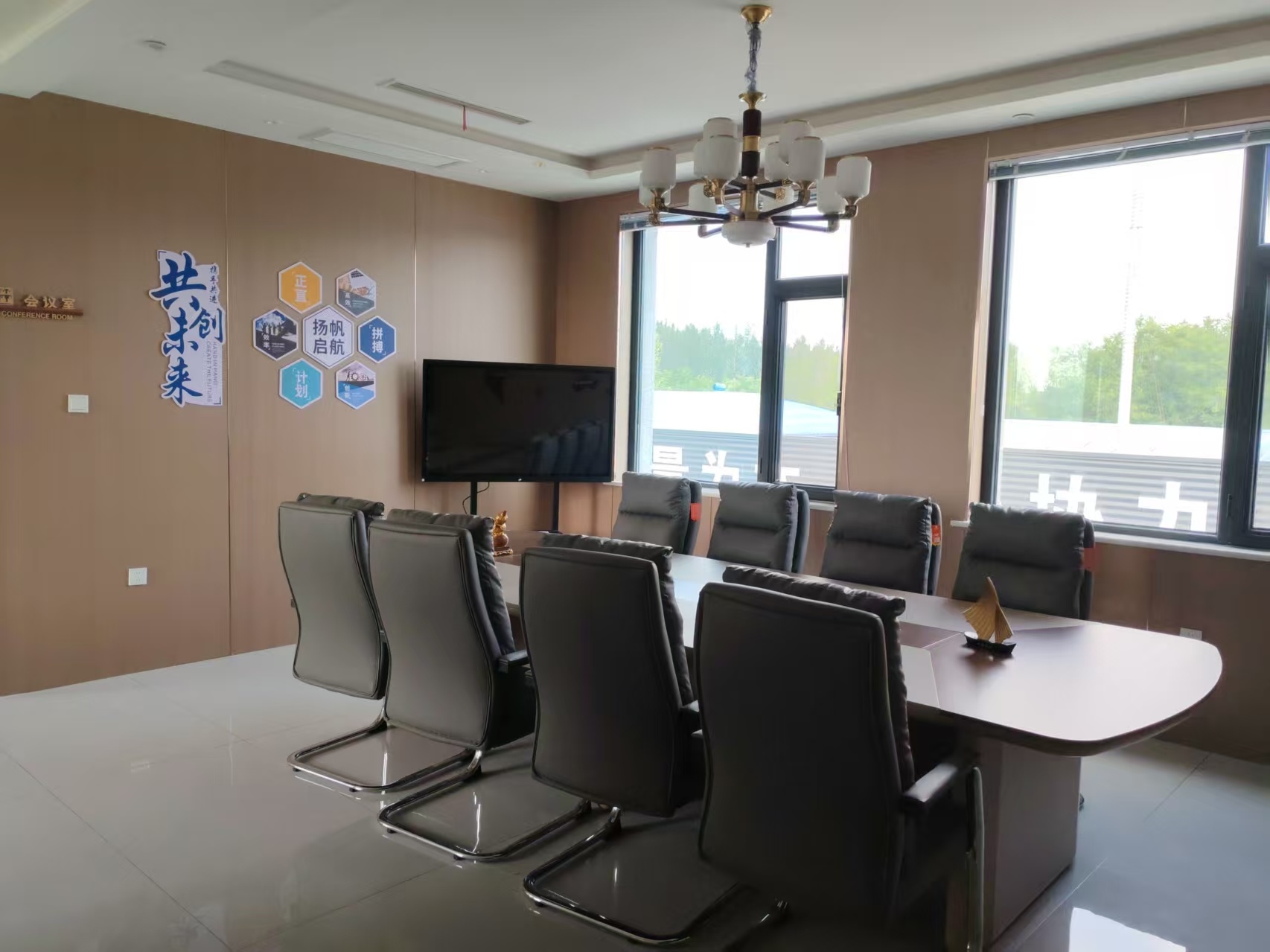 conference room
