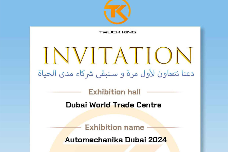 Notice on Participating in Automechanika Dubai 2024