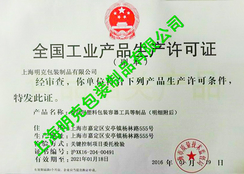 圖片名稱