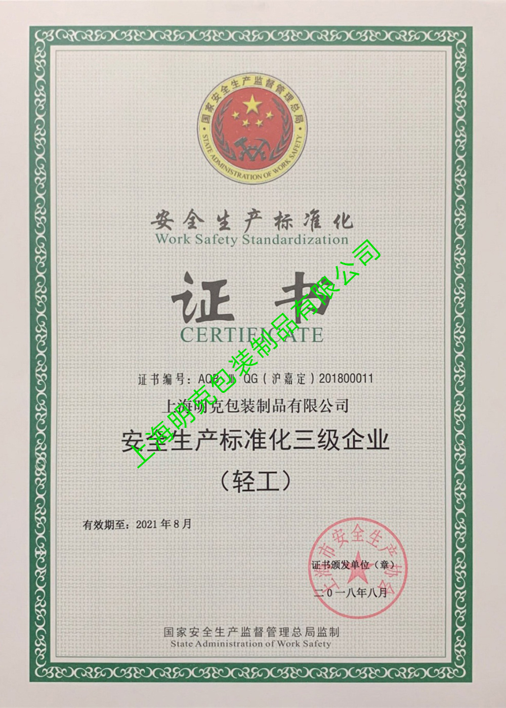 圖片名稱
