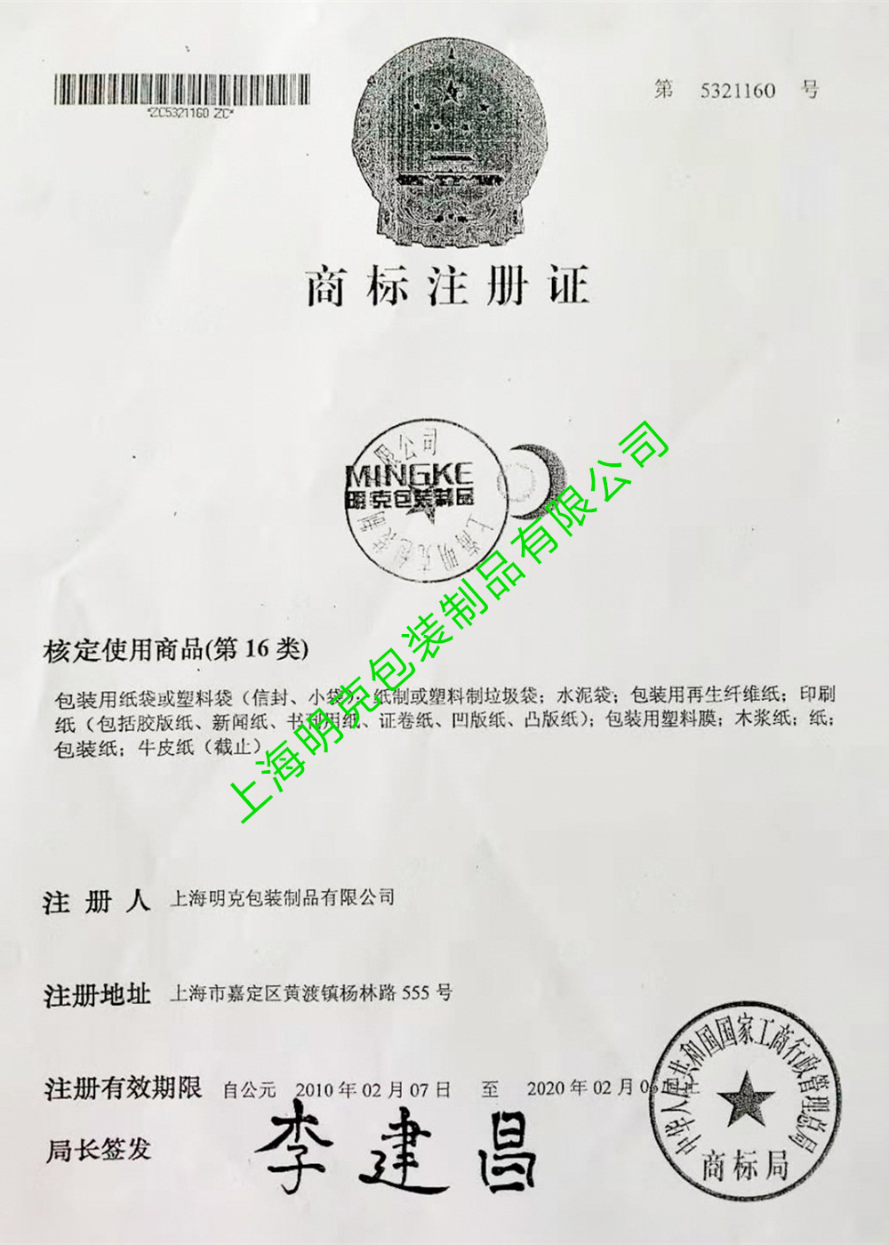 圖片名稱