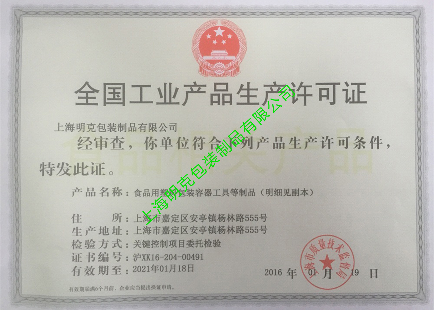 圖片名稱