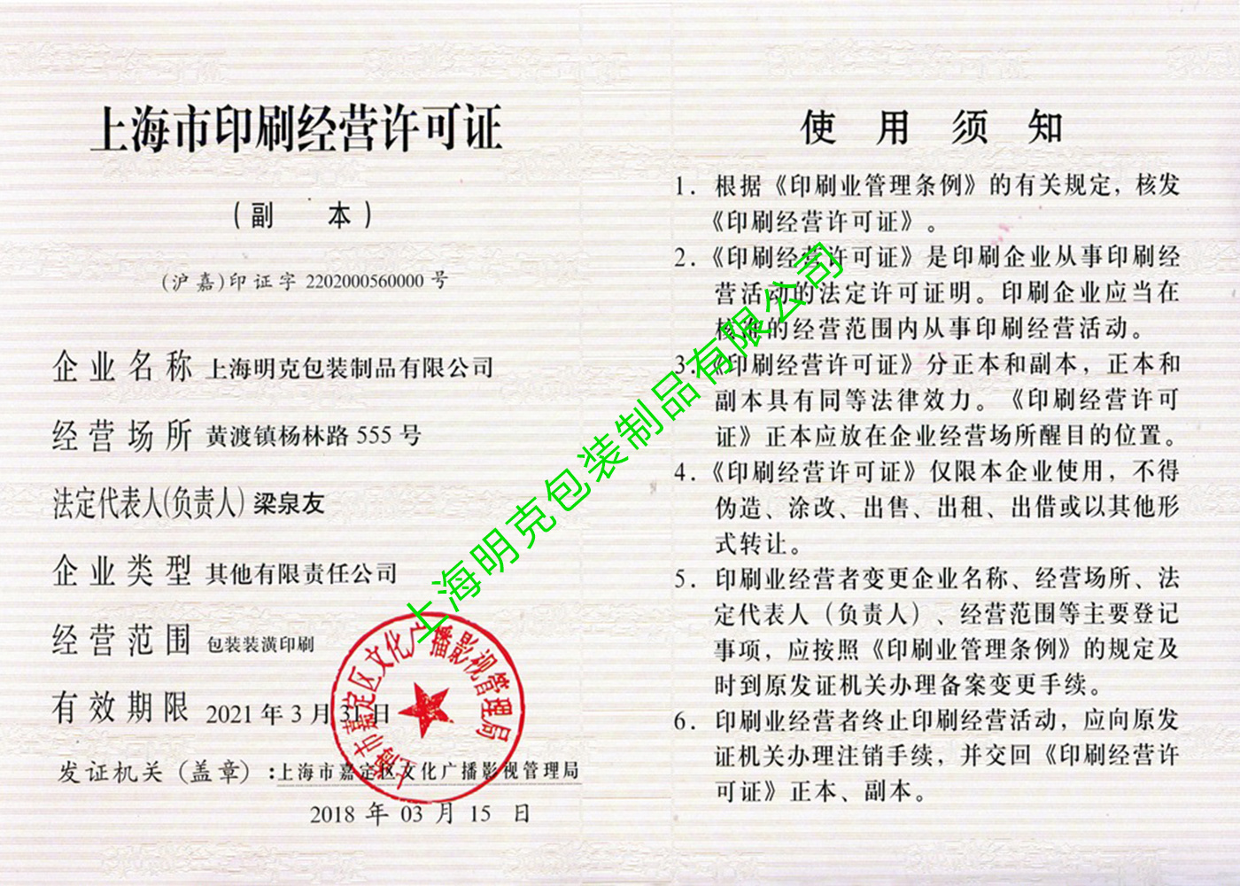 圖片名稱