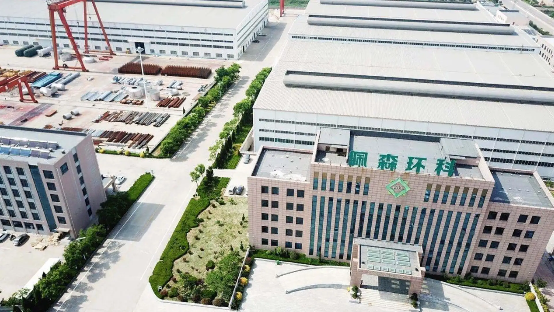 Shandong Peisen Environmental Protection Technology Co., Ltd.