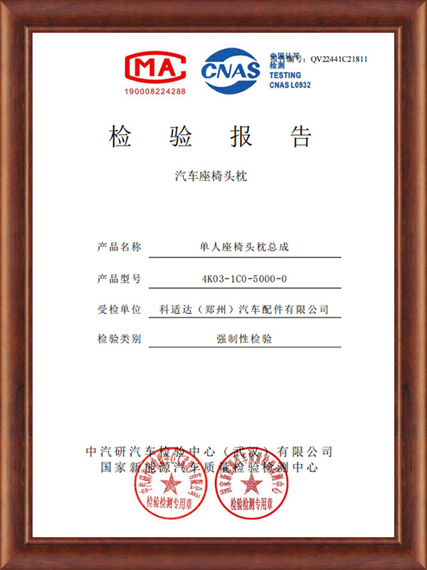 Certification of Conformity
