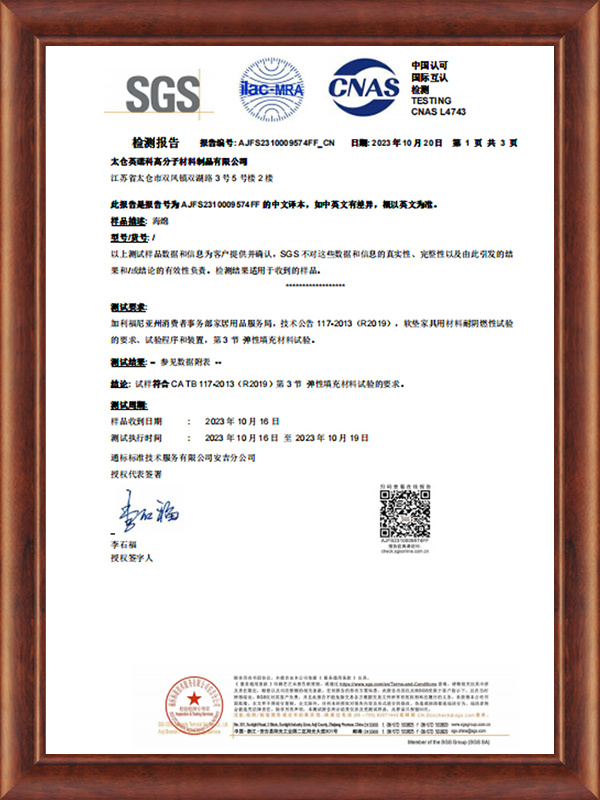 Certification of Conformity