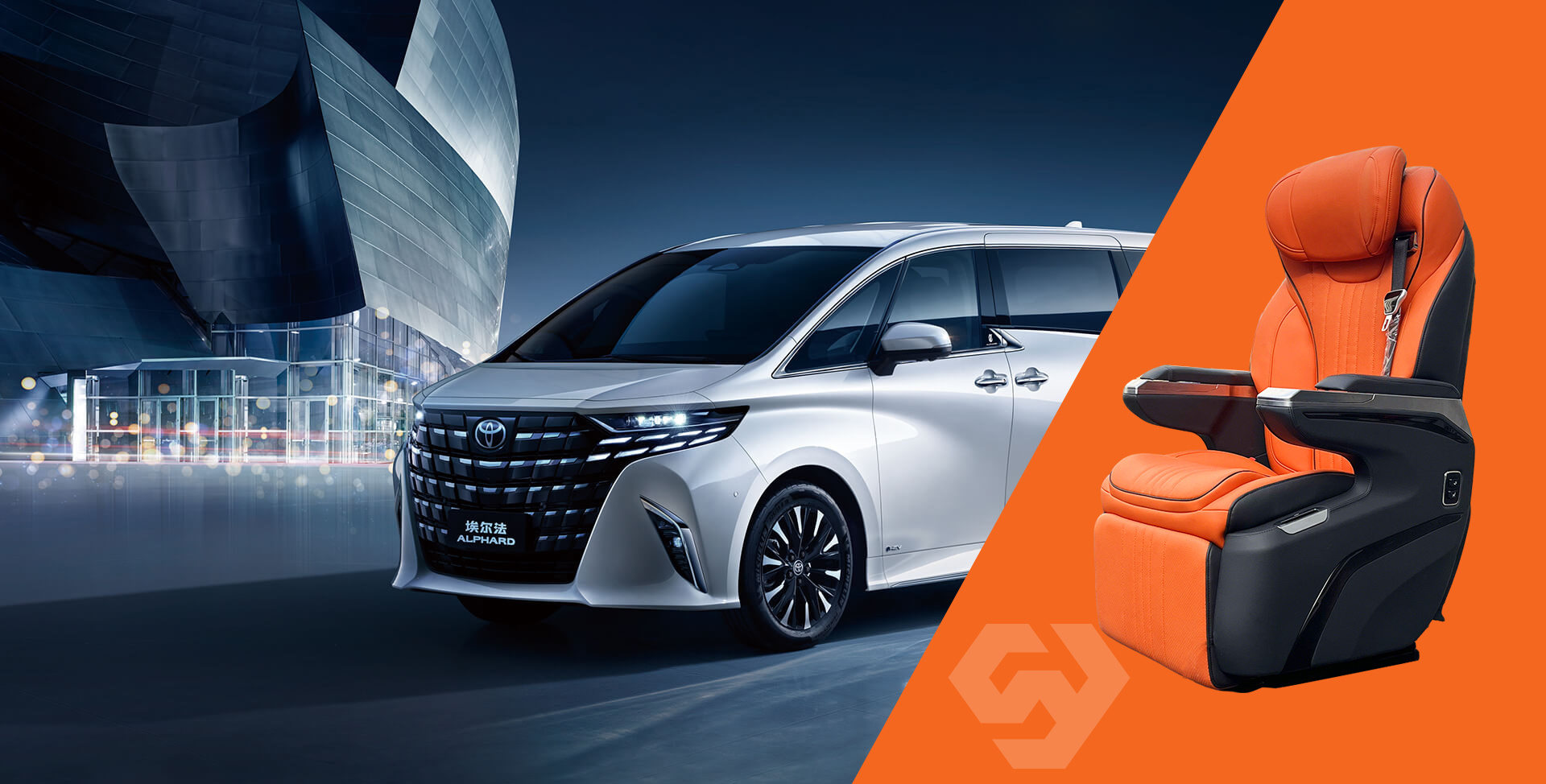 Customised luxury car seats
