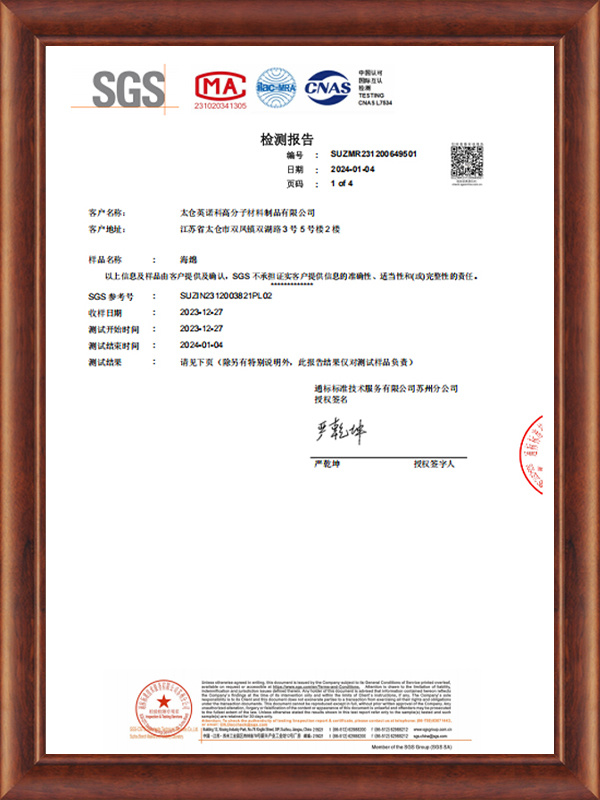 Certification of Conformity