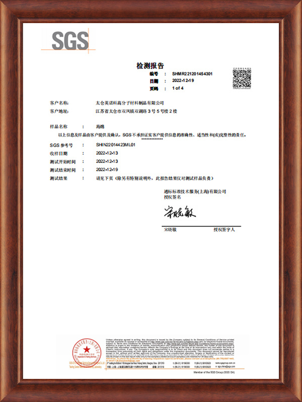 Certification of Conformity