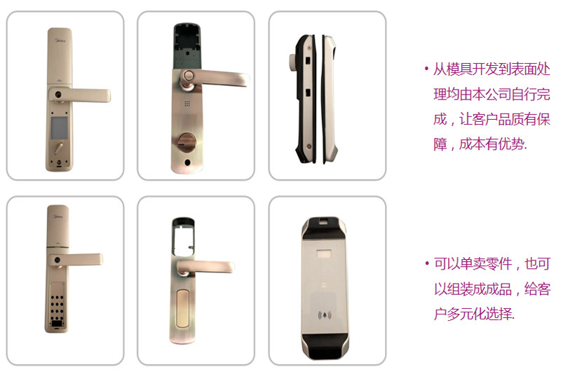 智能门锁多元化选择