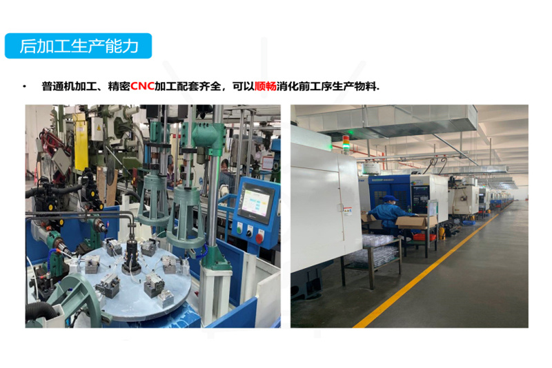 全自动后加工生产能力
