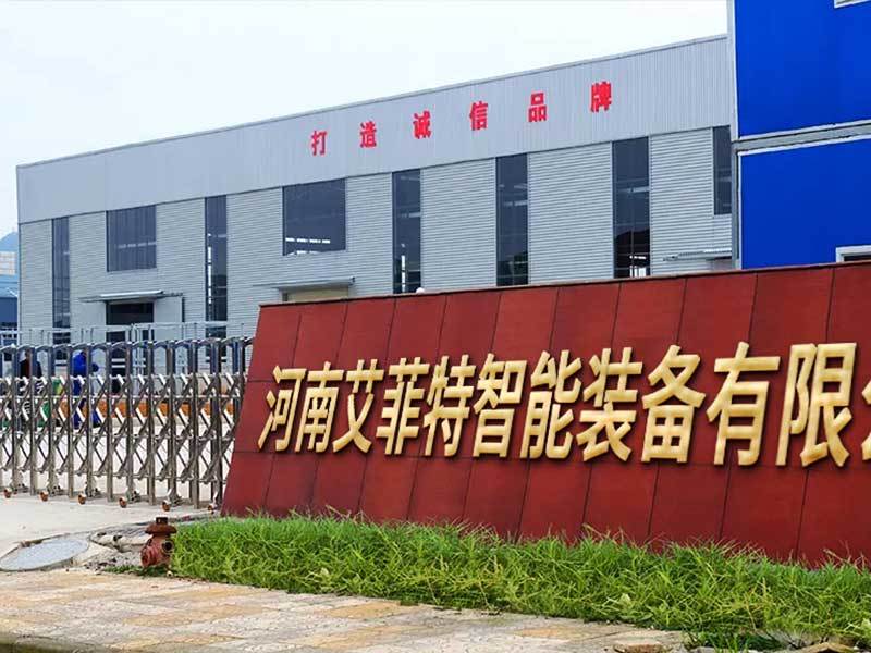 Factory gate
