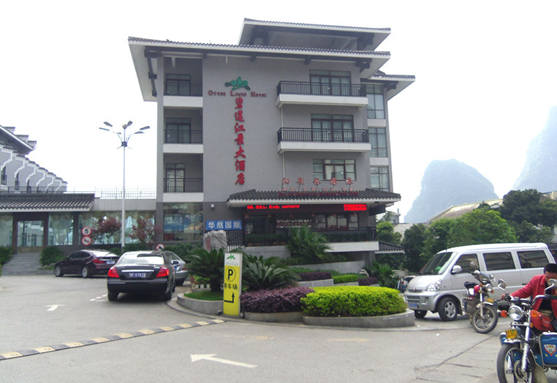 阳朔碧莲江景大酒店 阳朔碧莲江景大酒店